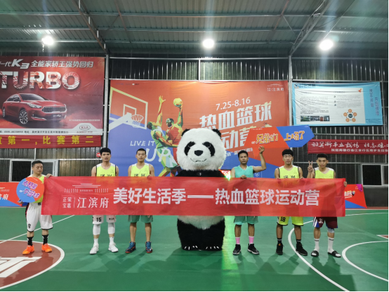 0805正荣宝嘉·江滨府（半决赛预告）软文480.png