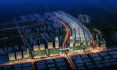 成辉国际贸展城