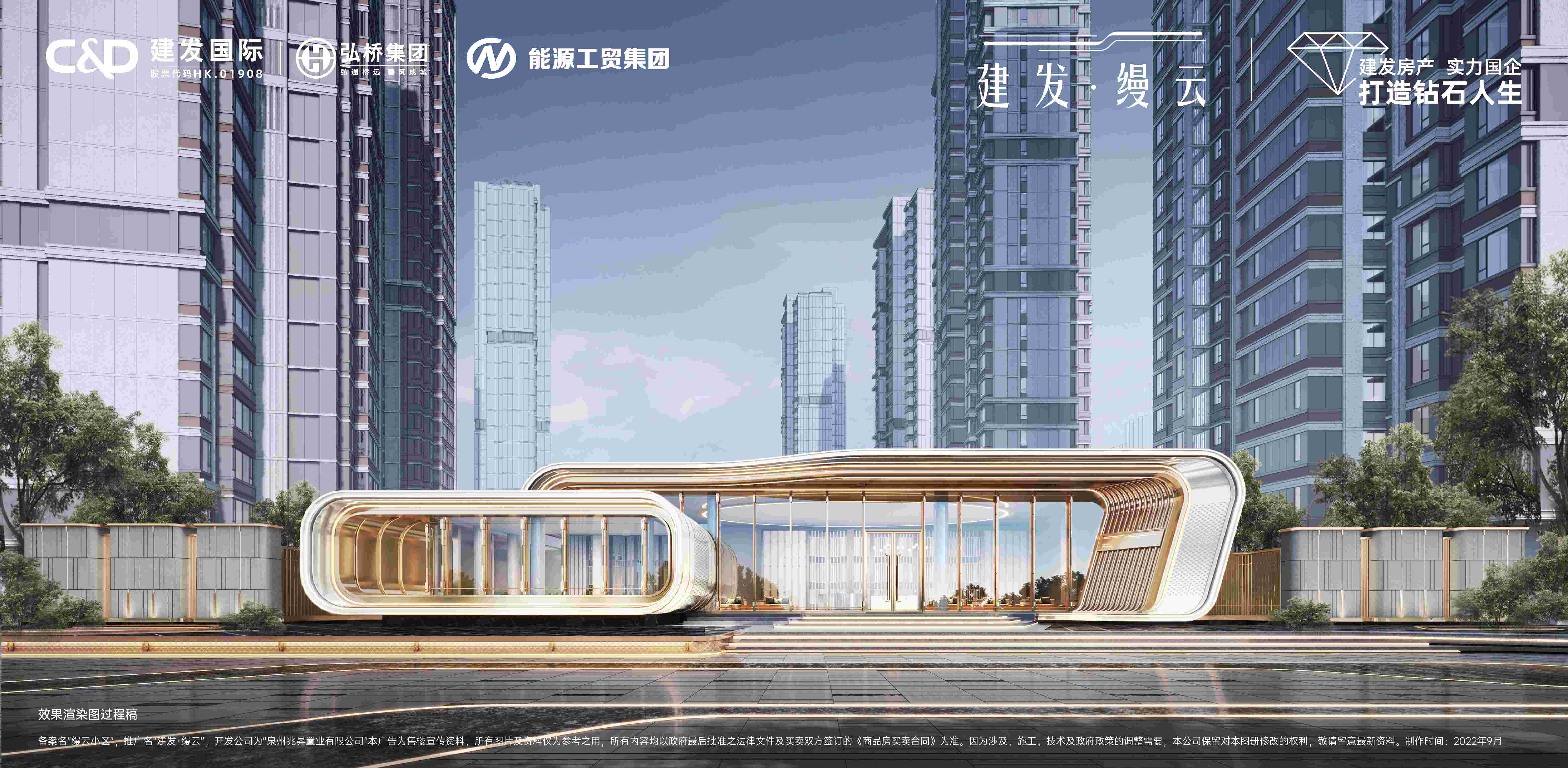 建发缦云 - 海西微观网