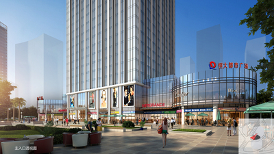 泉州恒大都市广场