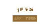泉州世茂城