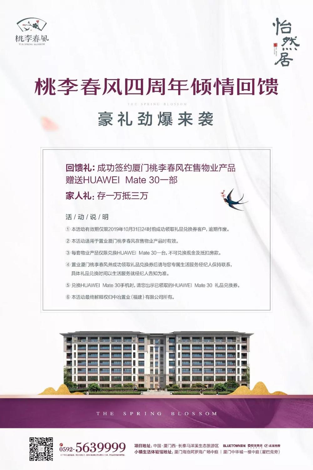 微信图片_20190924143910.jpg