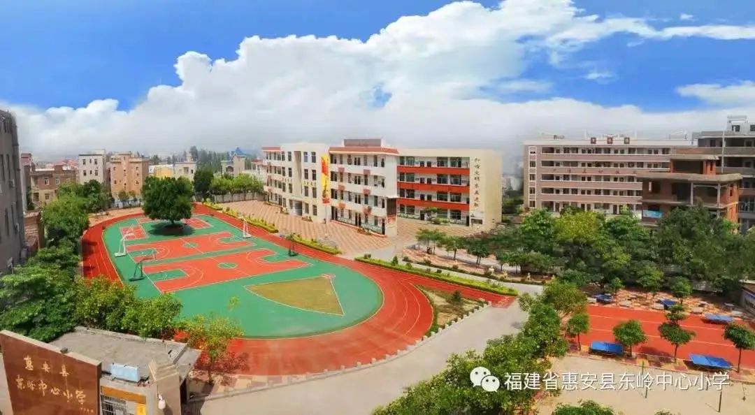 情系教育,造福乡梓︱惠安金龙置业捐赠1000万扩建东岭中心小学24班