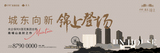 项目主视觉.jpg