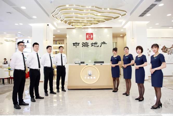 中海城市展厅开放通稿(1)537.png
