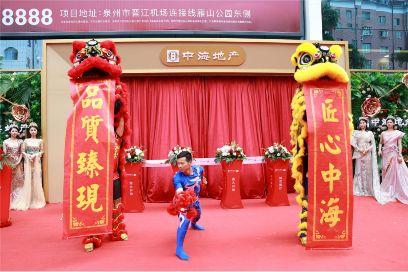 中海城市展厅开放通稿(1)251.png