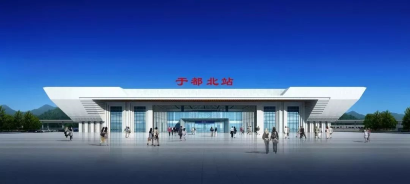 兴泉铁路站点设计方案9个站点效果图