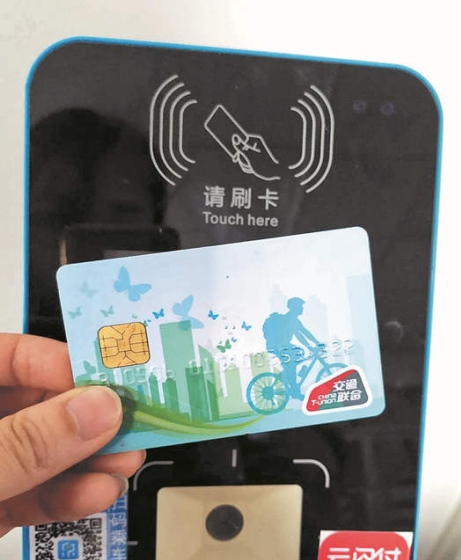 全国200多个城市实现交通一卡通互联互通泉州一卡通何时通全市